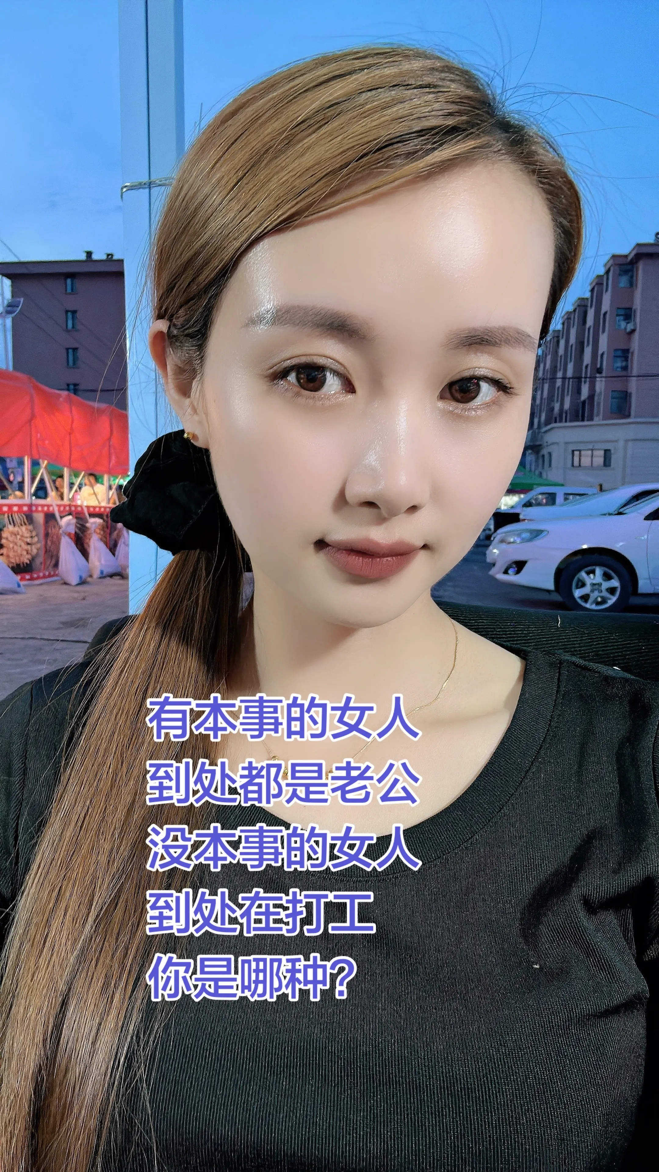 你是哪一种？？