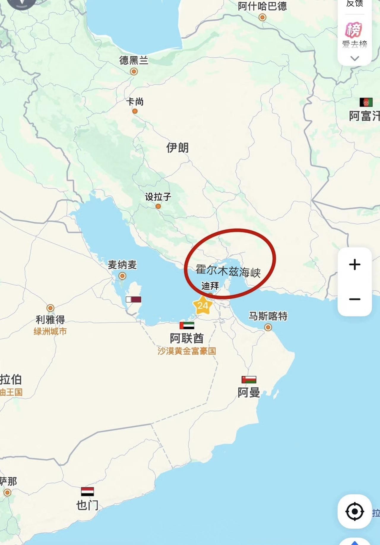 谁驱逐美国大使，就让谁过霍尔木兹海峡。

不过，仅限定阿拉伯国家和欧洲国家。也就