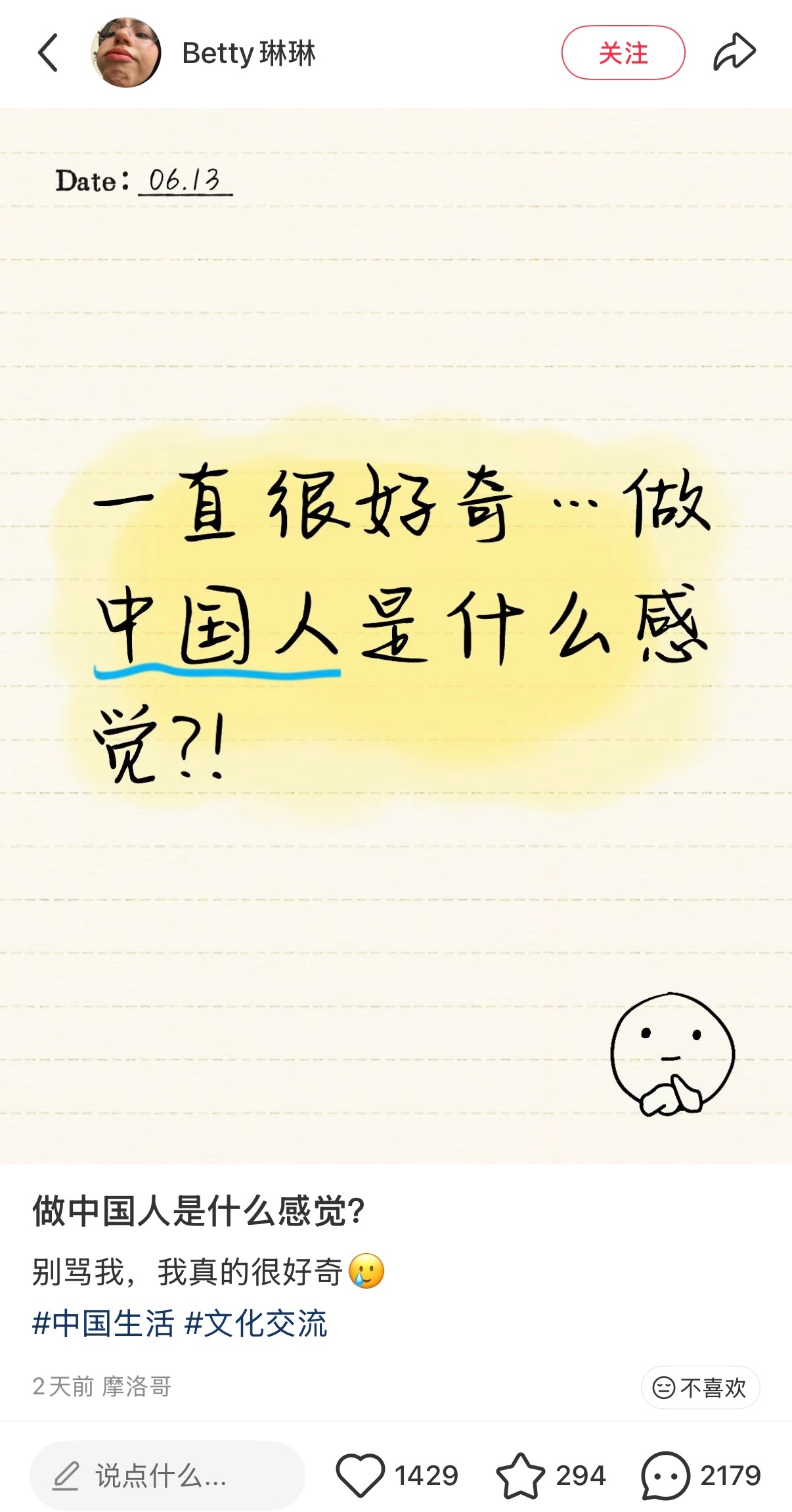 我不行了，世界杯真的变成一个梗了，哈哈哈哈哈哈哈哈 