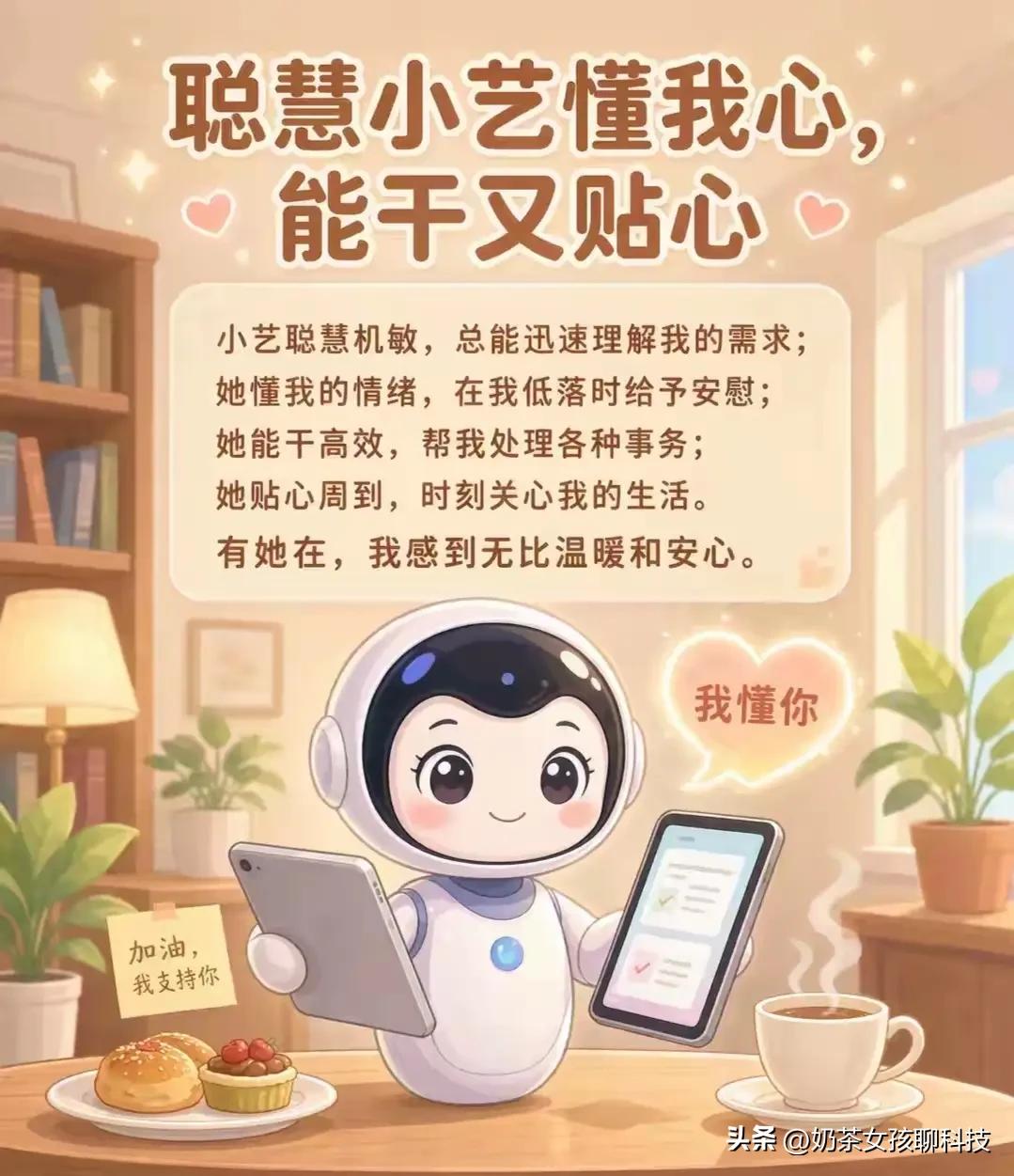 2026年9月27日，
十二星座综合运势指数大排名🍭

💗综合运势
第一名双
