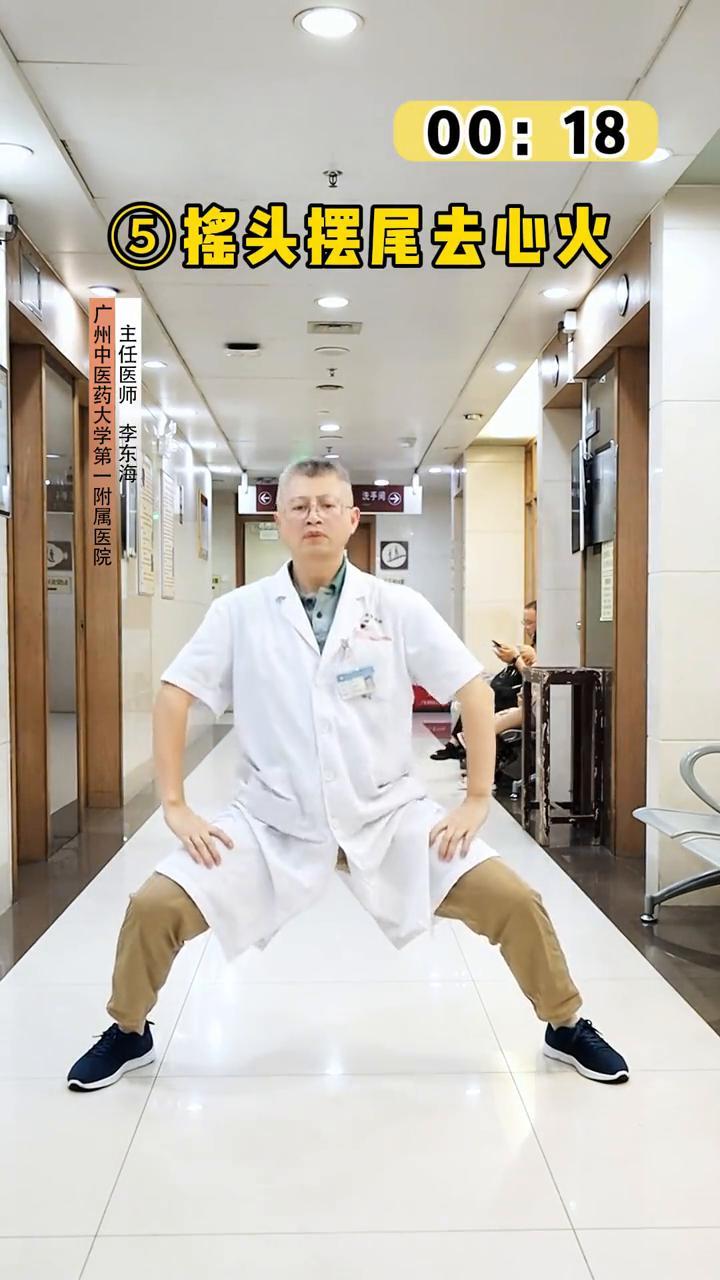 中医八段锦女性健身减肥操跟练版。
·1、两手托天理三焦。
·2、左右开弓似射雕。