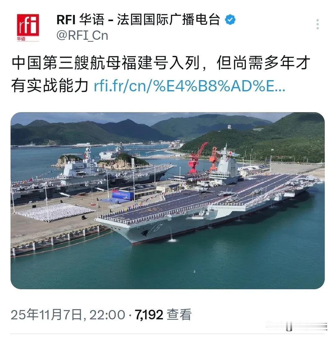 笑不活了！外媒是找不到话说了吗？又炒“福建舰没战力”这碗冷饭？咱就看一个最实在的