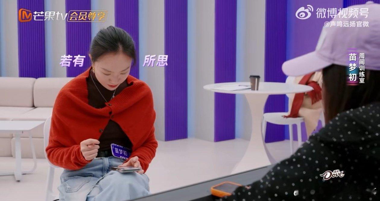 苗梦初firework就是天选声鸣远扬 选歌时刻超精彩纷呈！苗梦初对《firew