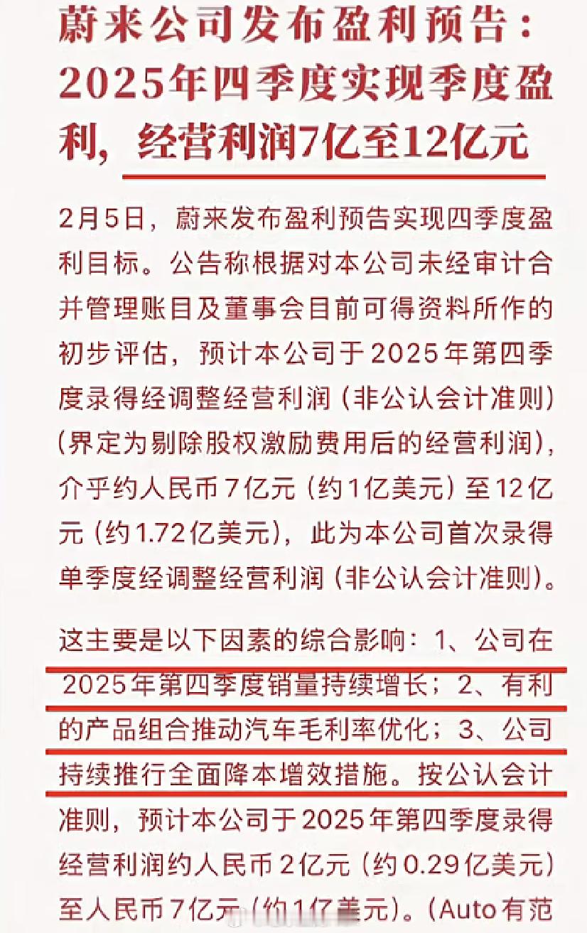 真的假的？？？ 