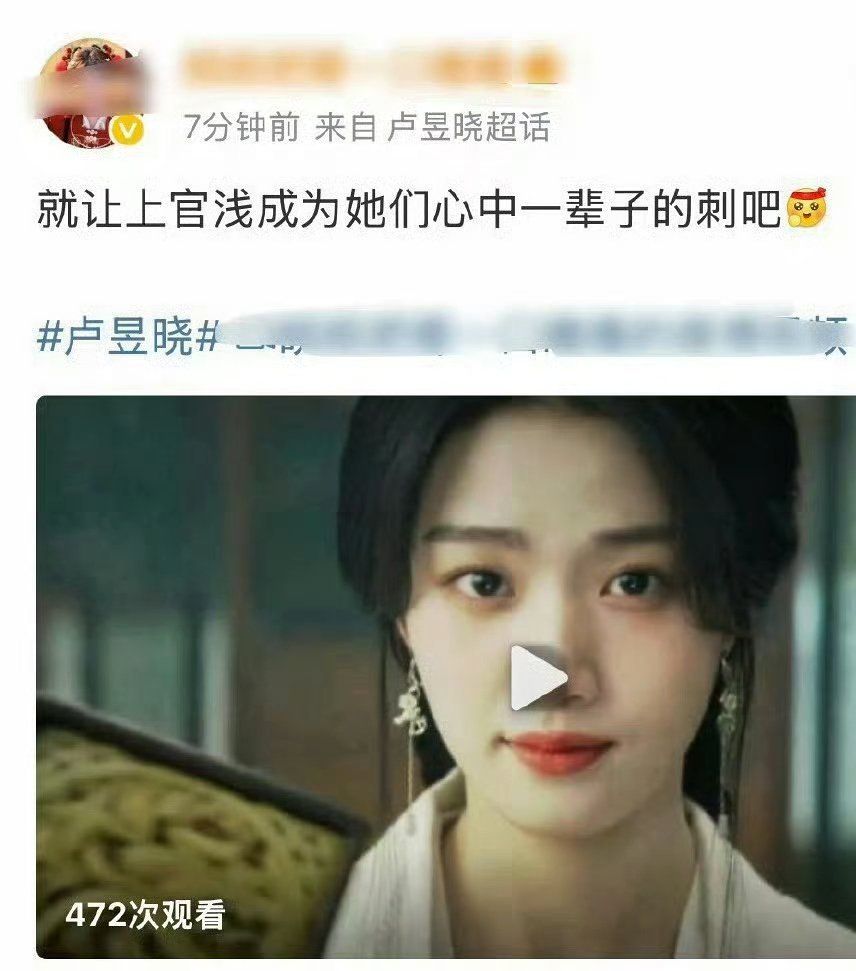 鲈鱼粉真的以为鱼丝会在意上官浅？虞书欣没了云之羽还有永夜星河苍兰诀这样的现象级大