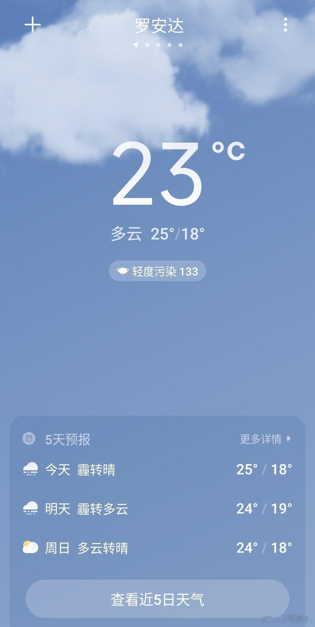 海风一吹，有点冷🥶 ​​​