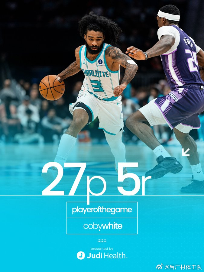 黄蜂44分大胜国王黄蜂三分投嗨了 继续高歌猛进，黄蜂134-90大胜国王，本场比