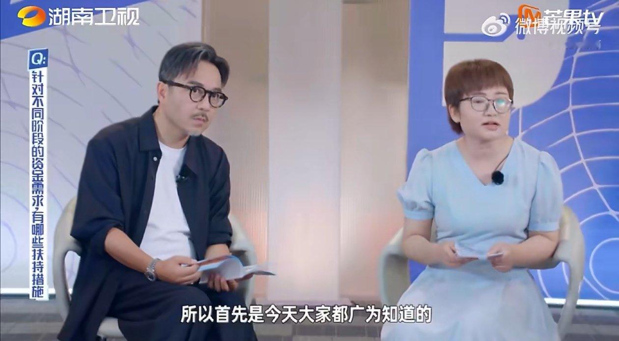湖南大学生创业基金年签125个项目创业有得聊 湖南大学生创业基金周年成绩斐然，1