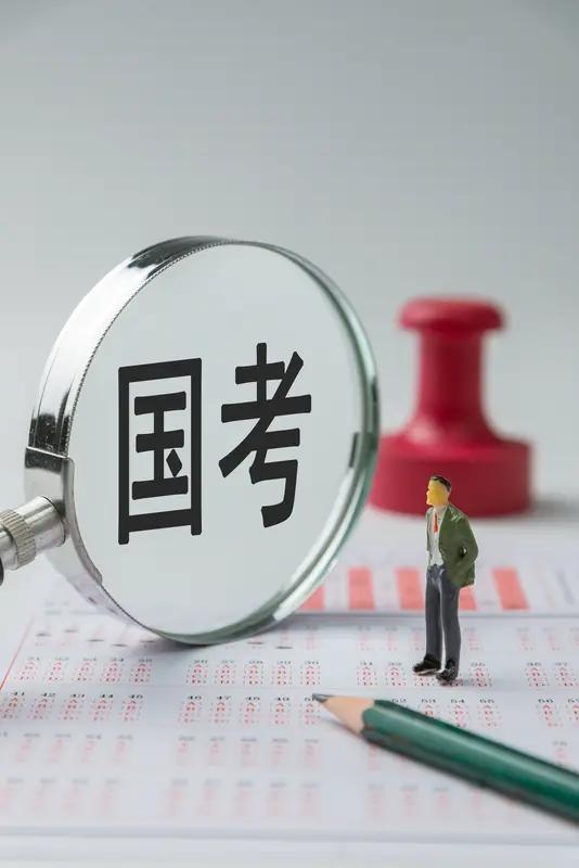你知道如今考公竞争有多激烈吗？
         2026国考计划招录约3.8万