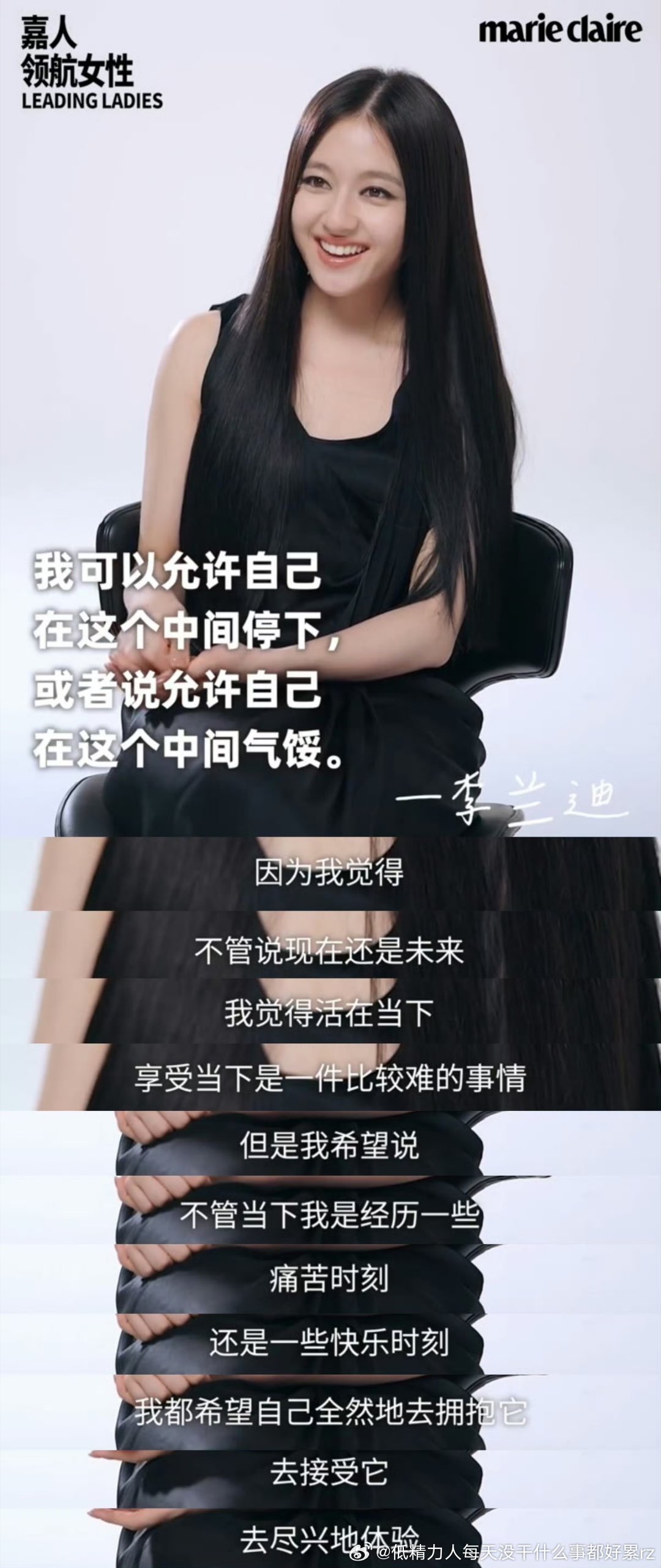 脸大真的hold不住这种贴头黑长直 