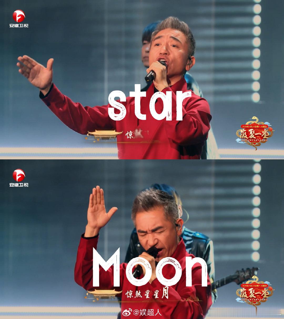 第一次听到这么民族风的摇滚  吴彤徽腔摇滚炸裂现场  这徽腔摇滚的舞台效果太棒了