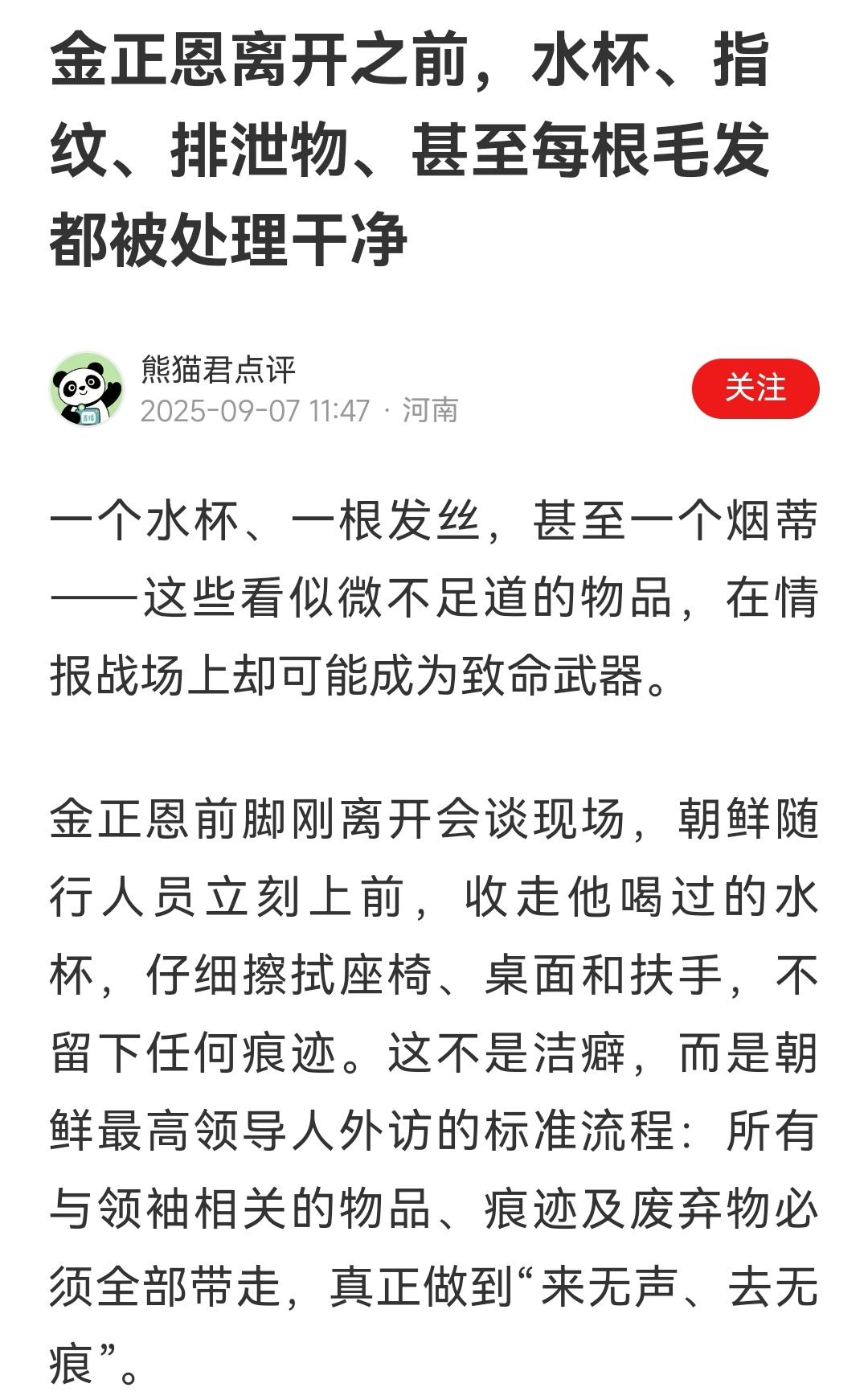 虽然不能入乡随俗，但是也要表现出尊重的态度。