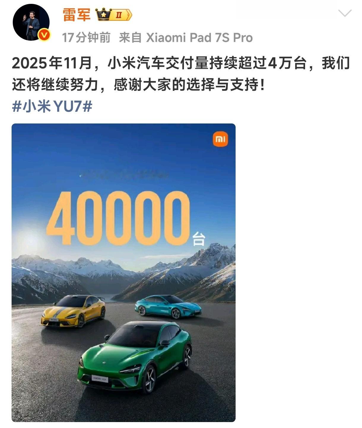 小米就是不公布具体数据，搞个超过4万哄我们