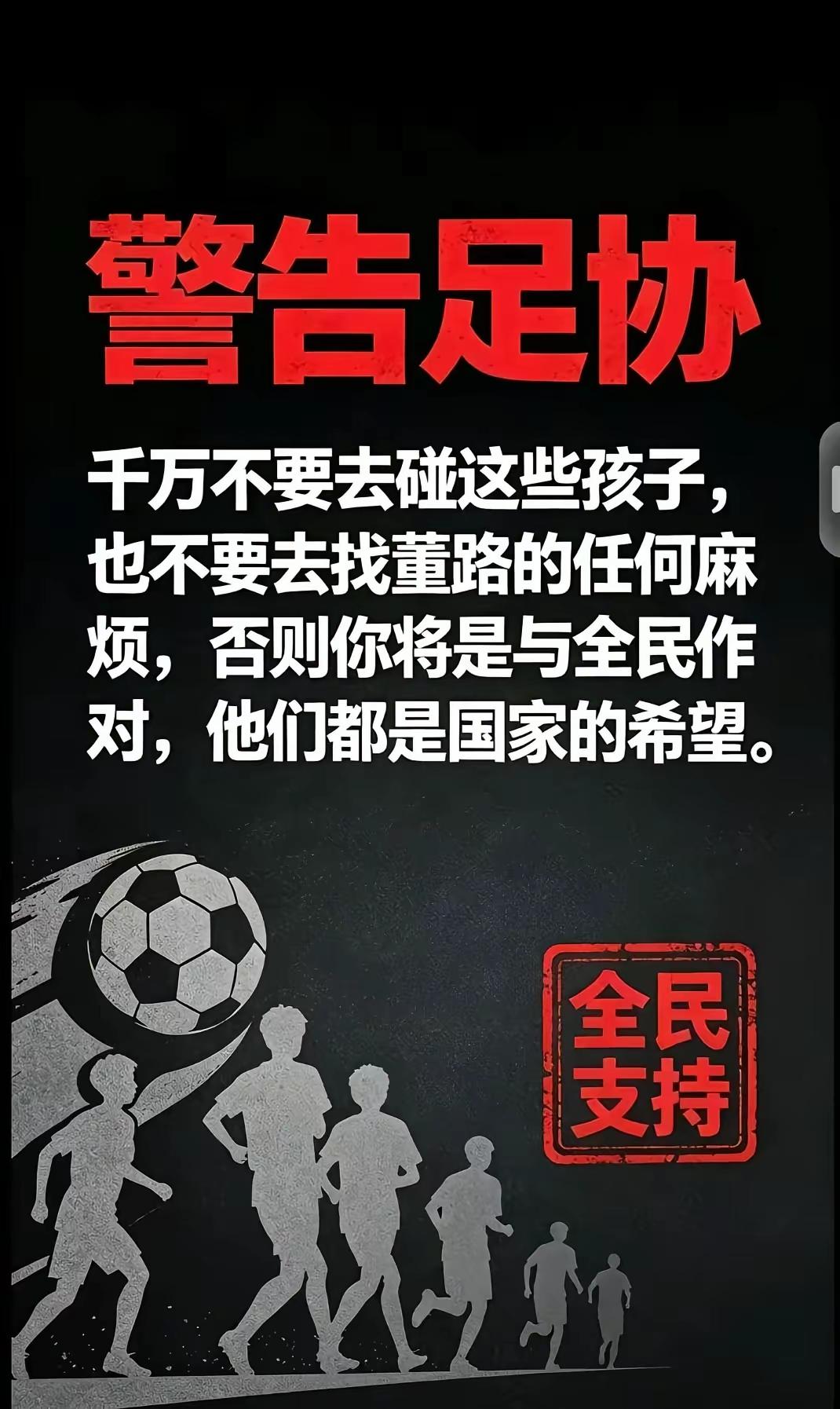 这一指，指出了中国人的霸气和士气，孩子别怕，14亿中国人给你撑腰！