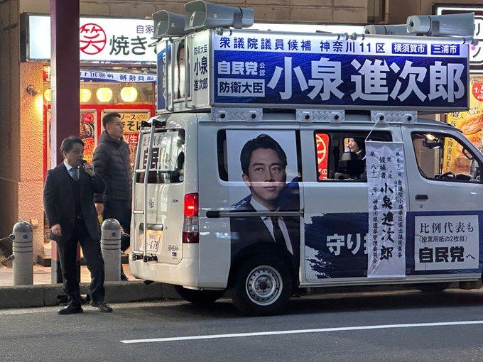 日本防卫大臣小泉进次郎：选举活动的第二天，我忙着在冲绳为我的同志们加油助威。在我