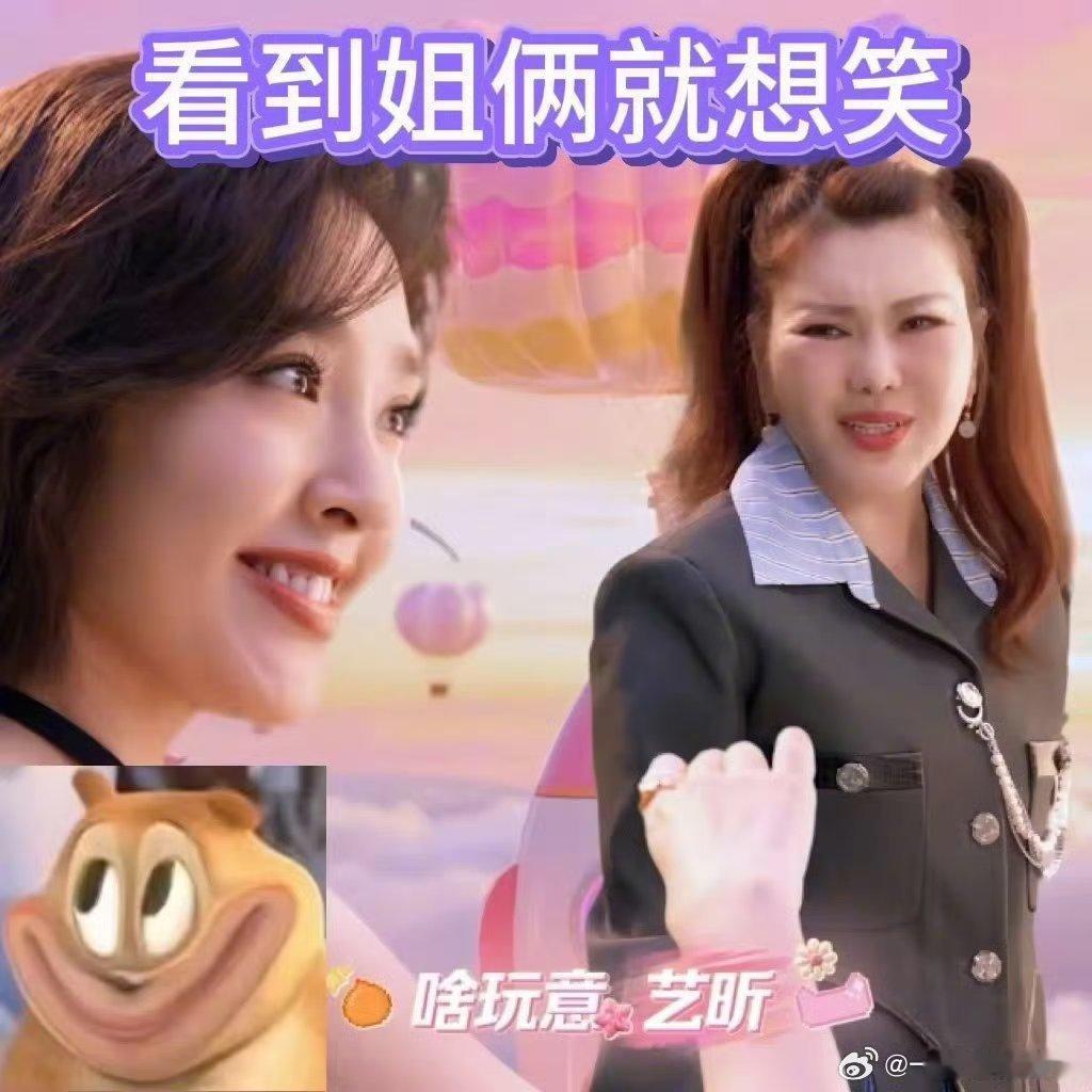 唐艺昕乌兰图雅双人舞台令人意内谁能想到这样的舞台搭配！唐艺昕一改往日温婉形象，说