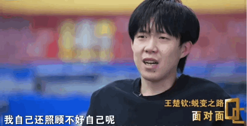 确实没有给大头任何适应的时间，以前都是两个哥哥带着一起比赛，他也说了，两个哥哥都