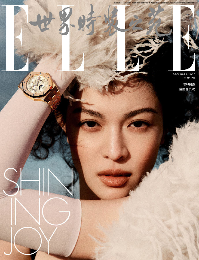 钟楚曦 ELLE 闭年刊：卷发造型玩转出圈，松弛感与时尚感的双重暴击！