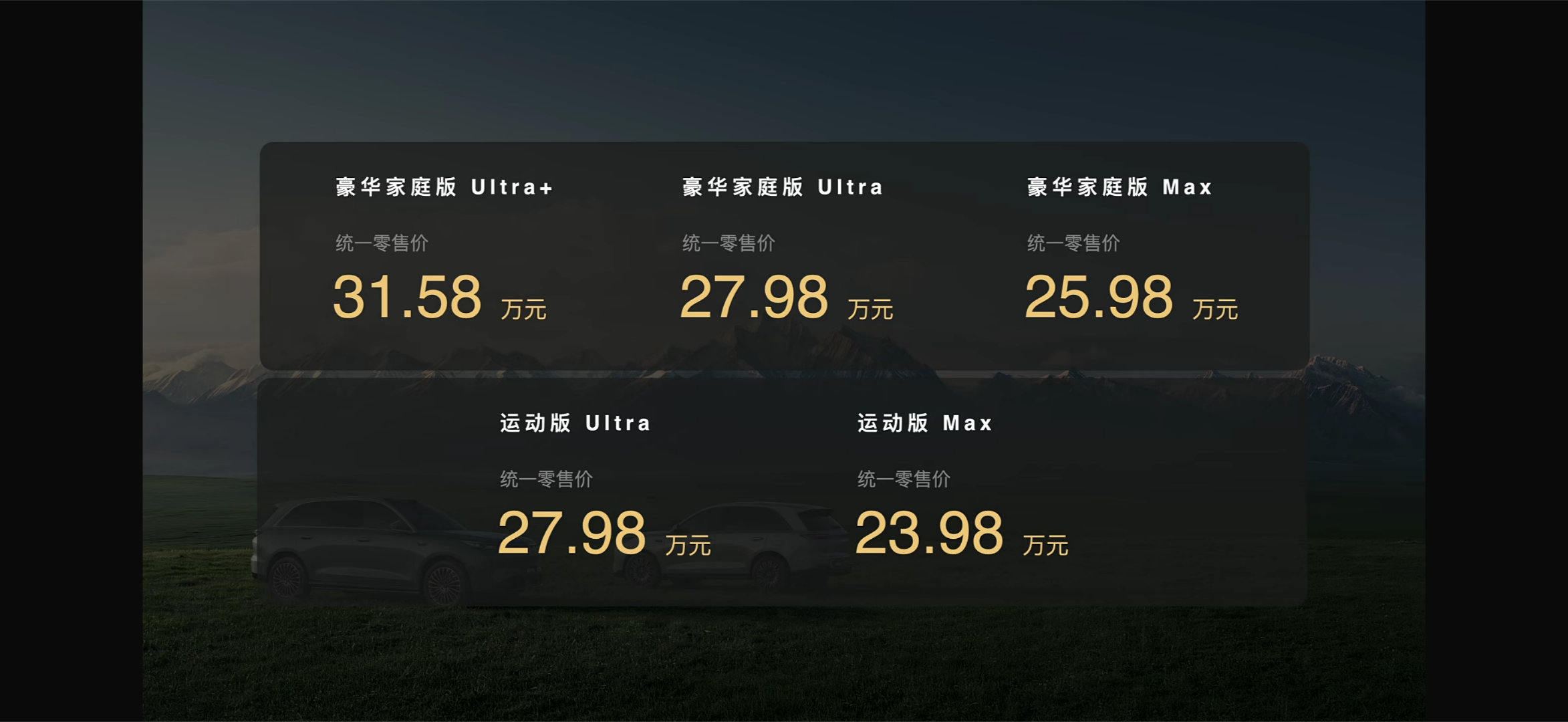 今晚魏牌V8X正式发布，这台大五座旗舰SUV，主打家用舒适和性能操控，配置是拉满