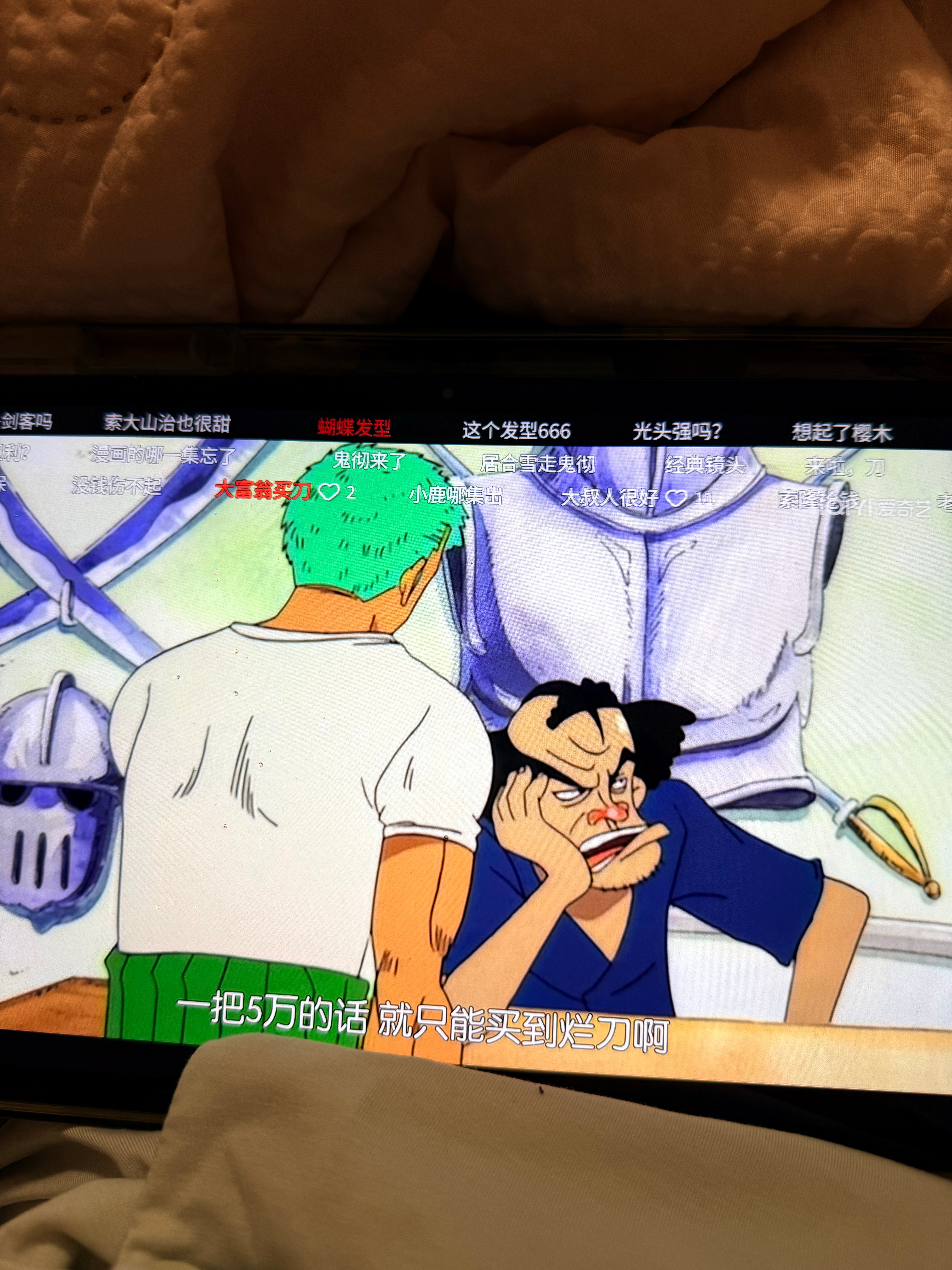 N刷海贼王 已经记不清多少次重刷了 