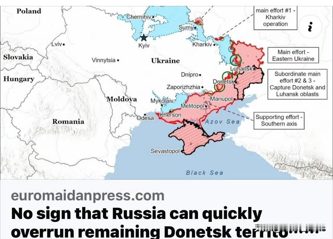 战争研究所（ISW）最新报告：俄军耗时近四个月试图攻占波克罗夫斯克，但即便部署了