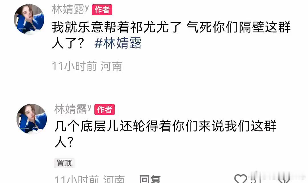 你把自己当大小姐了啊[流鼻血] ​​​