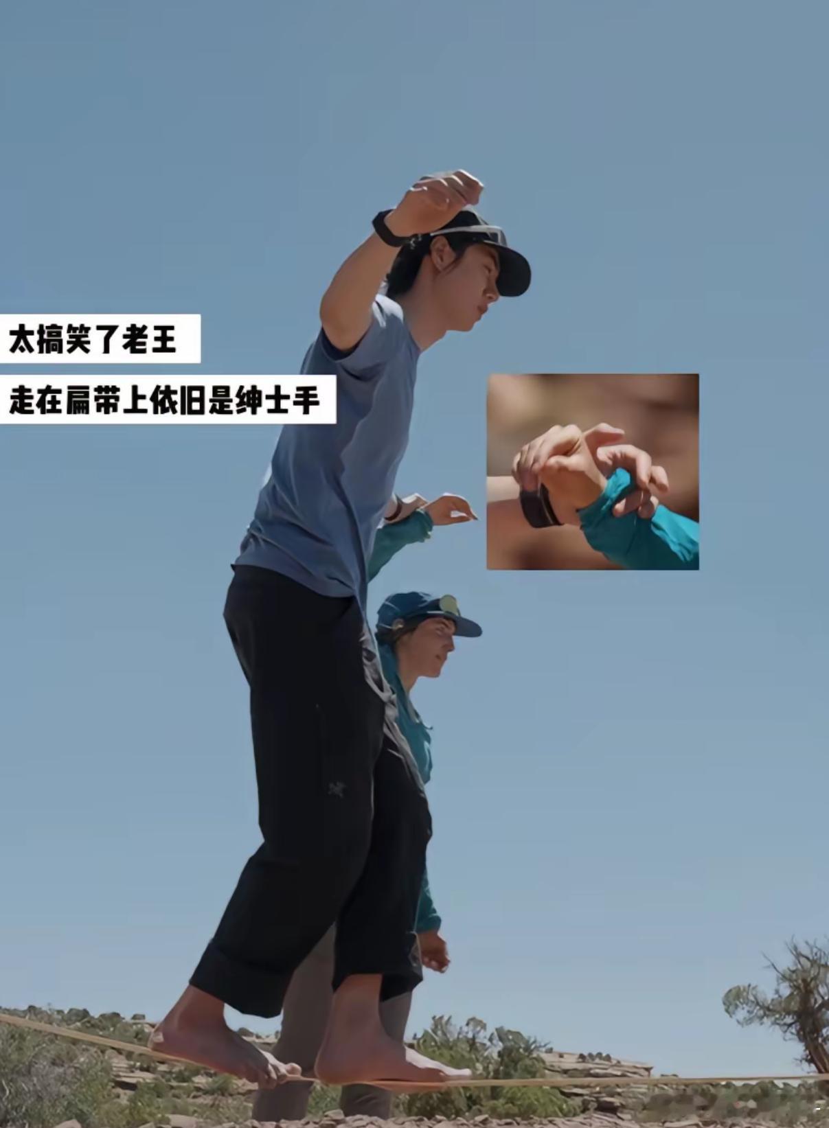 王一博内娱守男德第一人 看着像在给人把脉