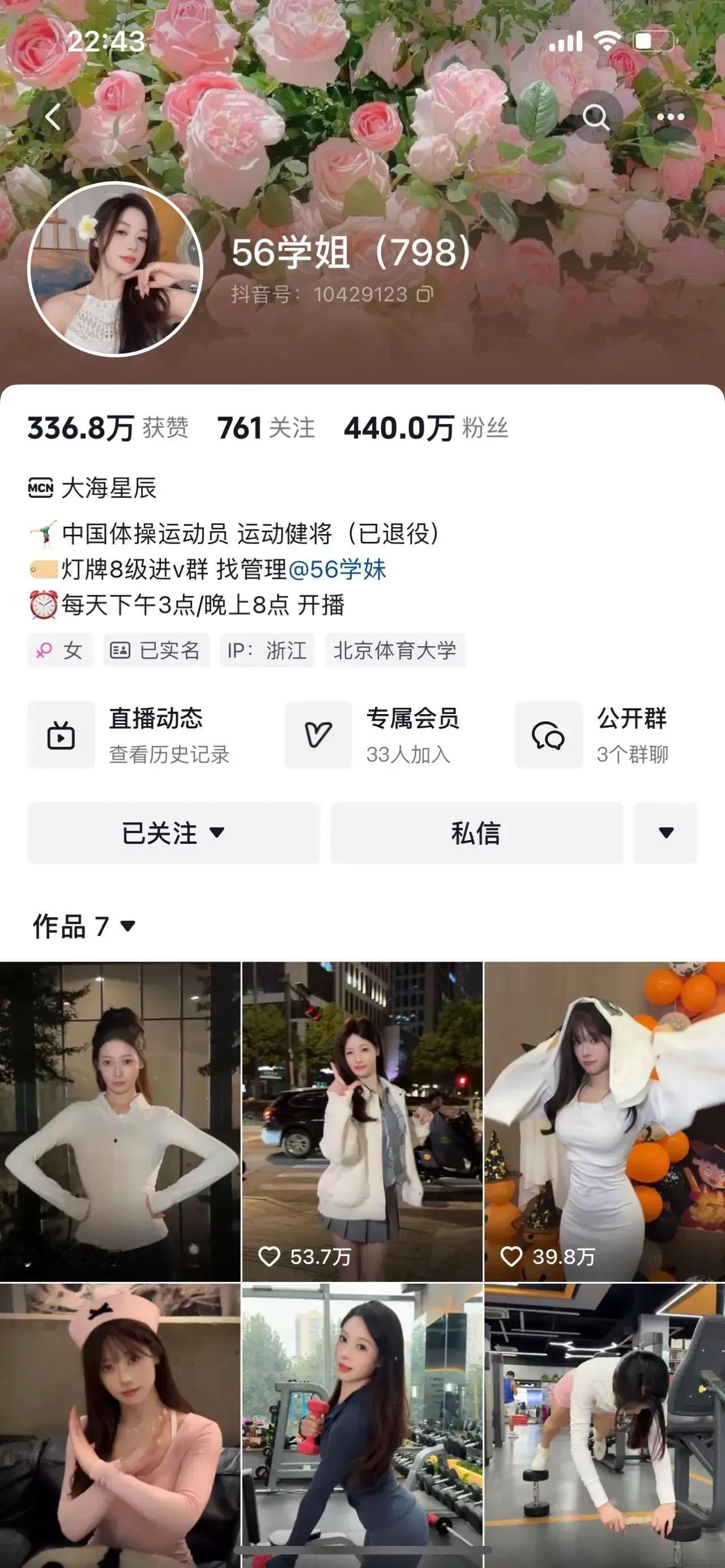 吴柳芳的粉丝暴涨
不是因为那么多人爱看擦边
而是因为我们受够了对他人的选择指手划