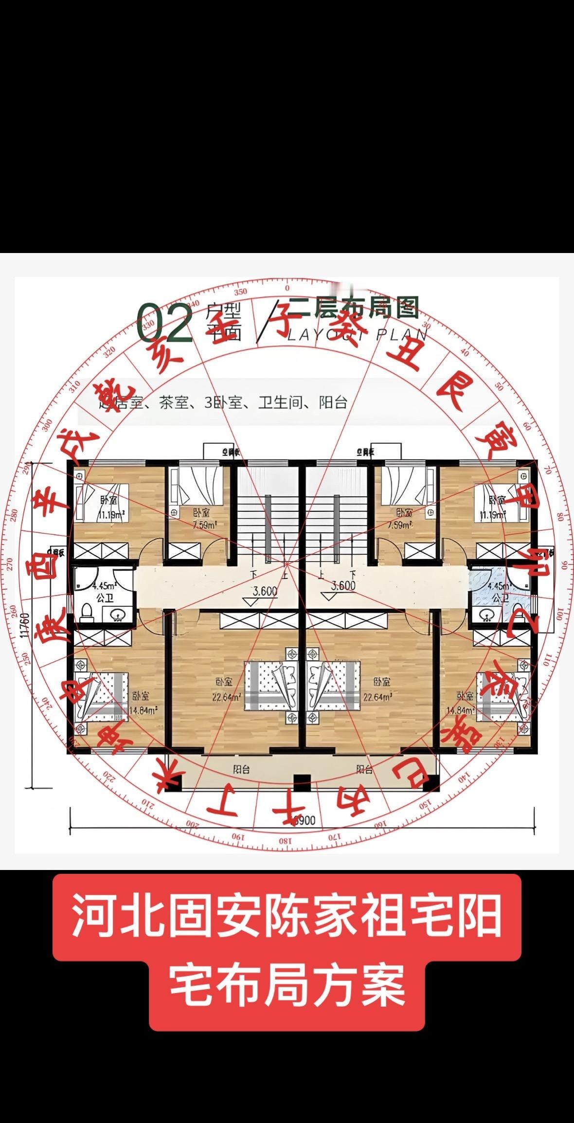 一、家庭基本信息
姓氏：陈氏家族（四代同堂）
家庭成员：

1. 陈永福（祖父，