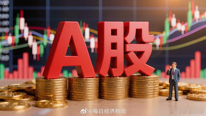 盘后固定价格交易覆盖A股【明天，A股交易规则迎两项大改！如何影响下周行情？】7月