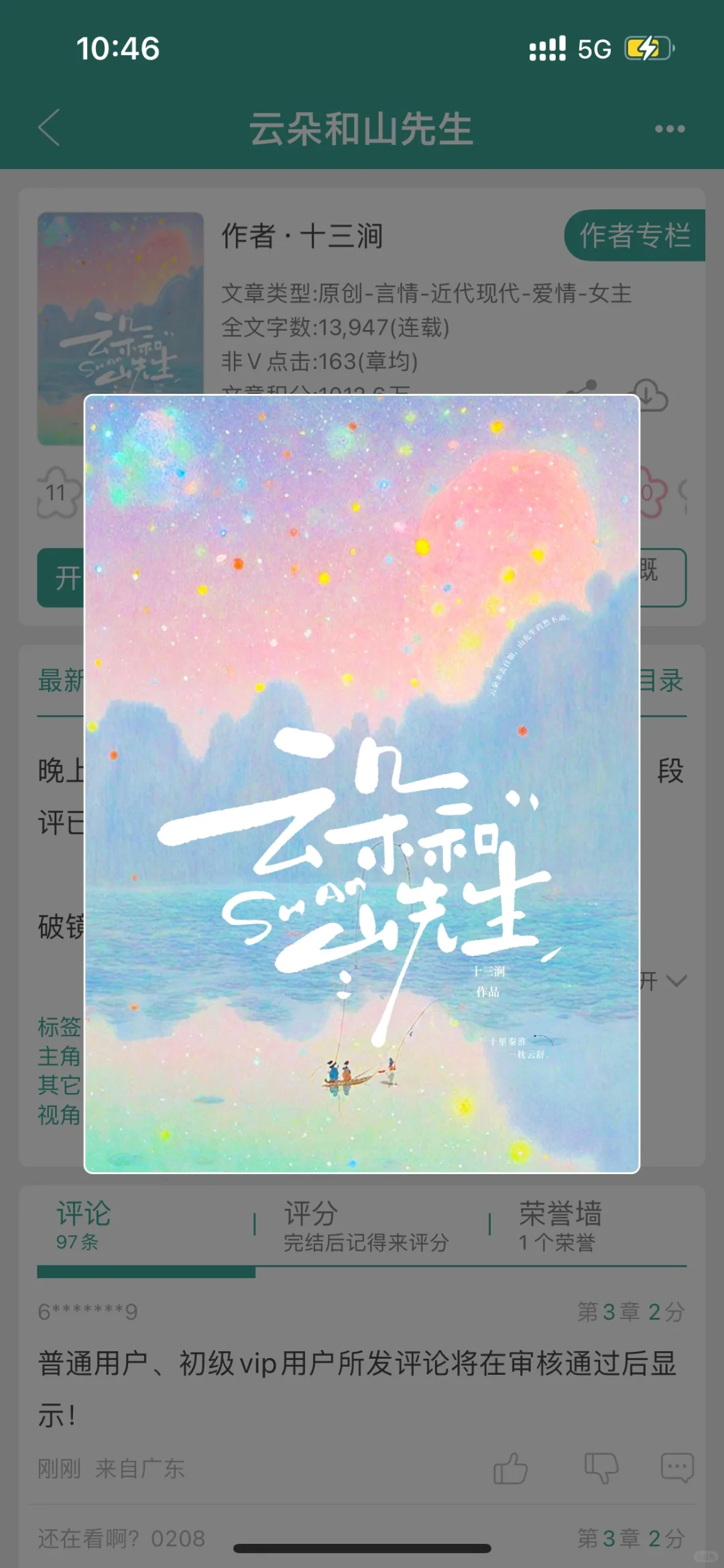 这个梗终于有人写了！！