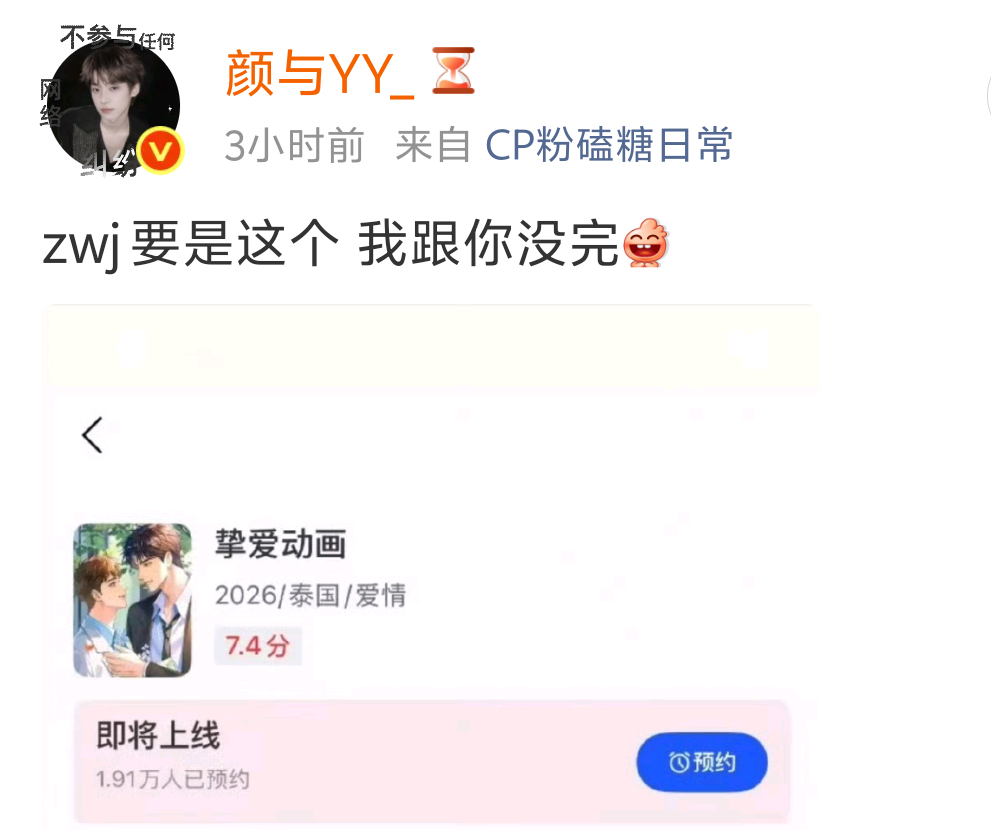 不好意思 是我说话声音太大了