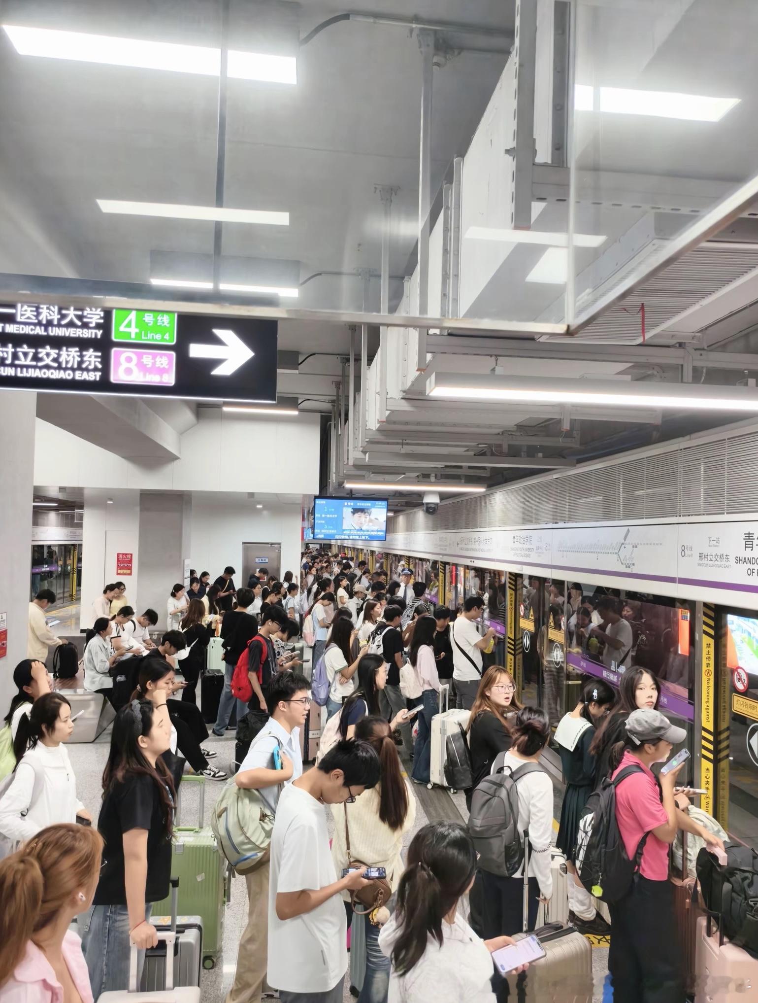 济南地铁 网友：2026年9月24日（周四，中秋节前夕），P1-P2  15:4