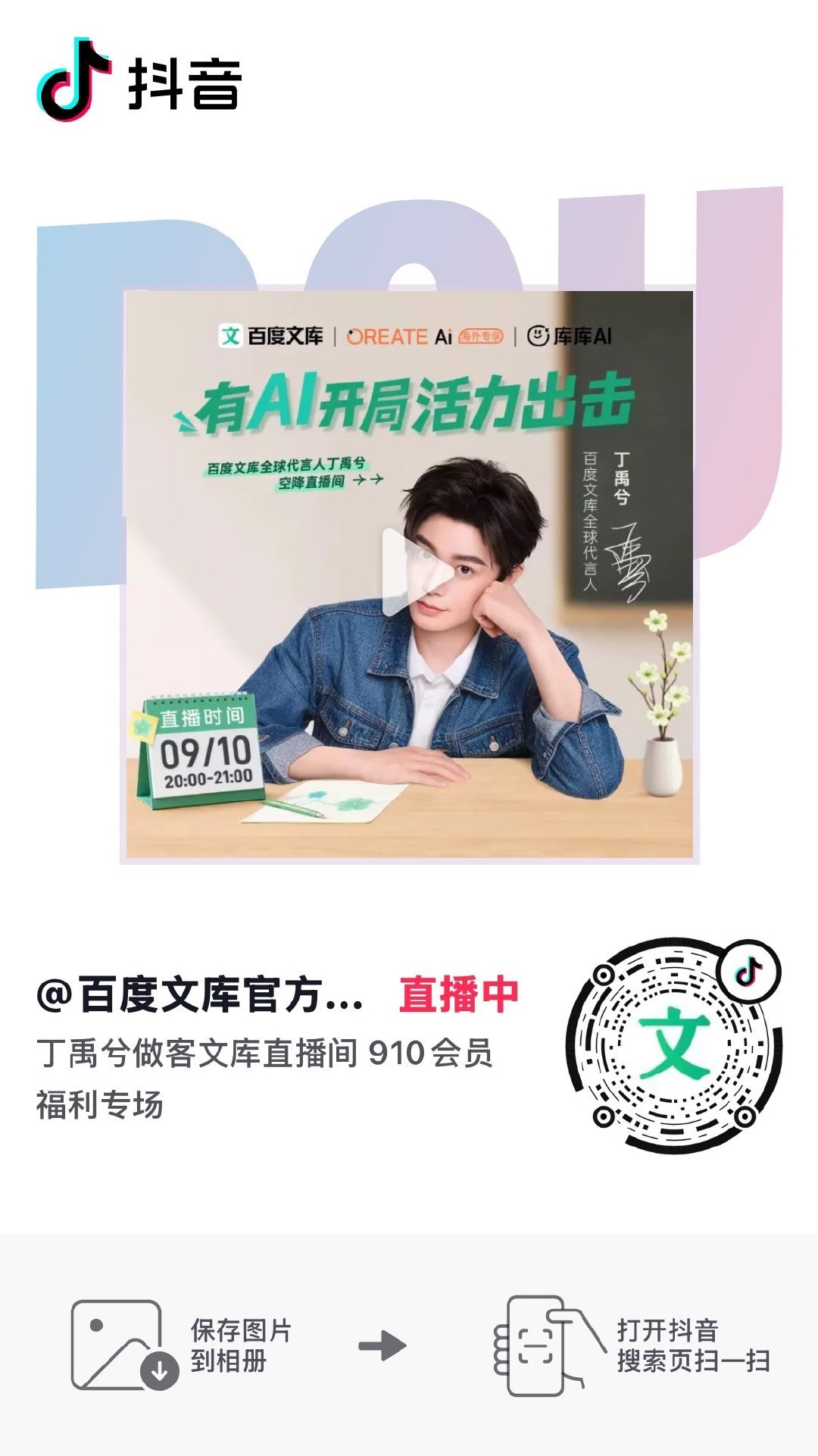 右下角【分享】→【清晰度】可以调整 ​​​