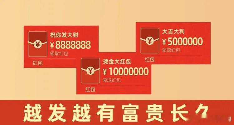 这个年会我是真想去在年会做主角是什么体验 年会应该以轻松愉快为主，最好还有一些礼