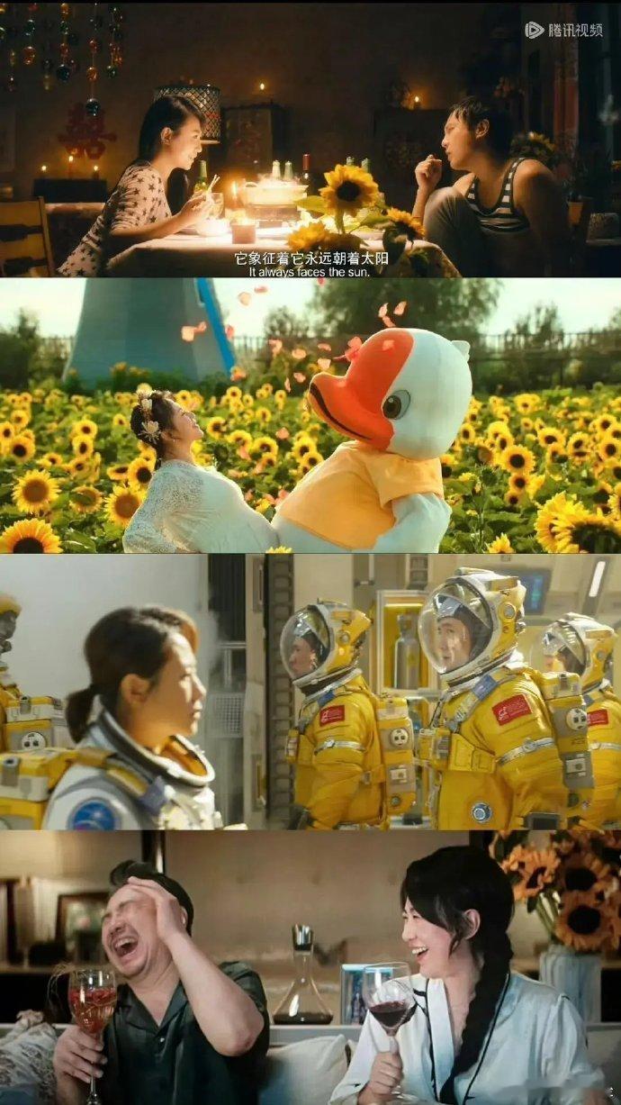在开心麻花电影中，喜欢向日葵的永远都不是马冬梅，而是马丽！！ ​​​