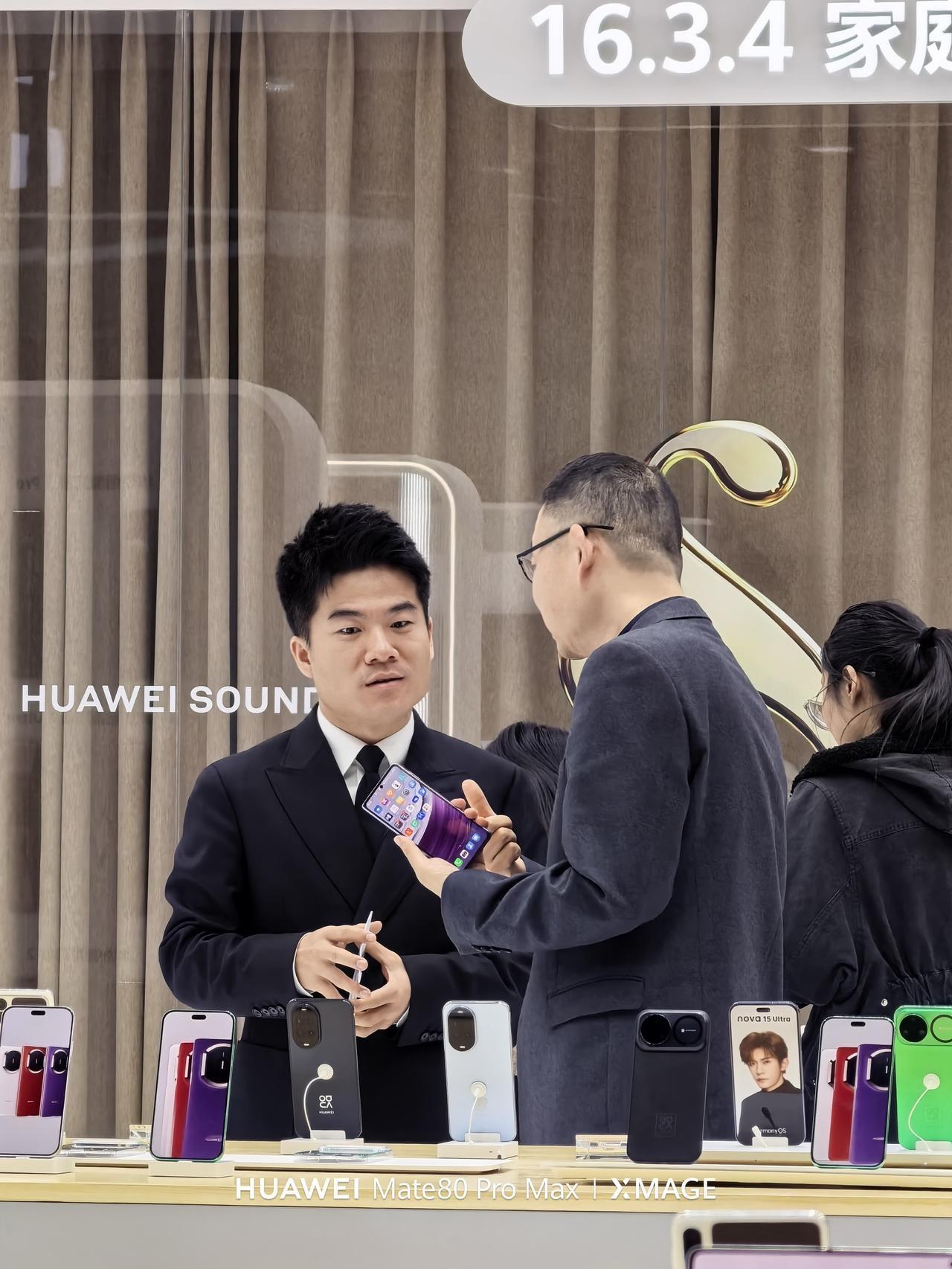 华为董宇辉手机