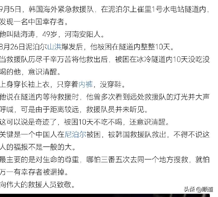 莫名其妙。