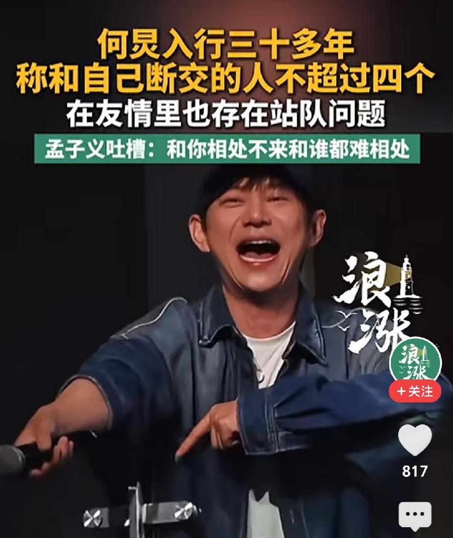 记住了
千万不要得罪老好人何炅
否则  电话就打不通了

这事说来还很有趣

8