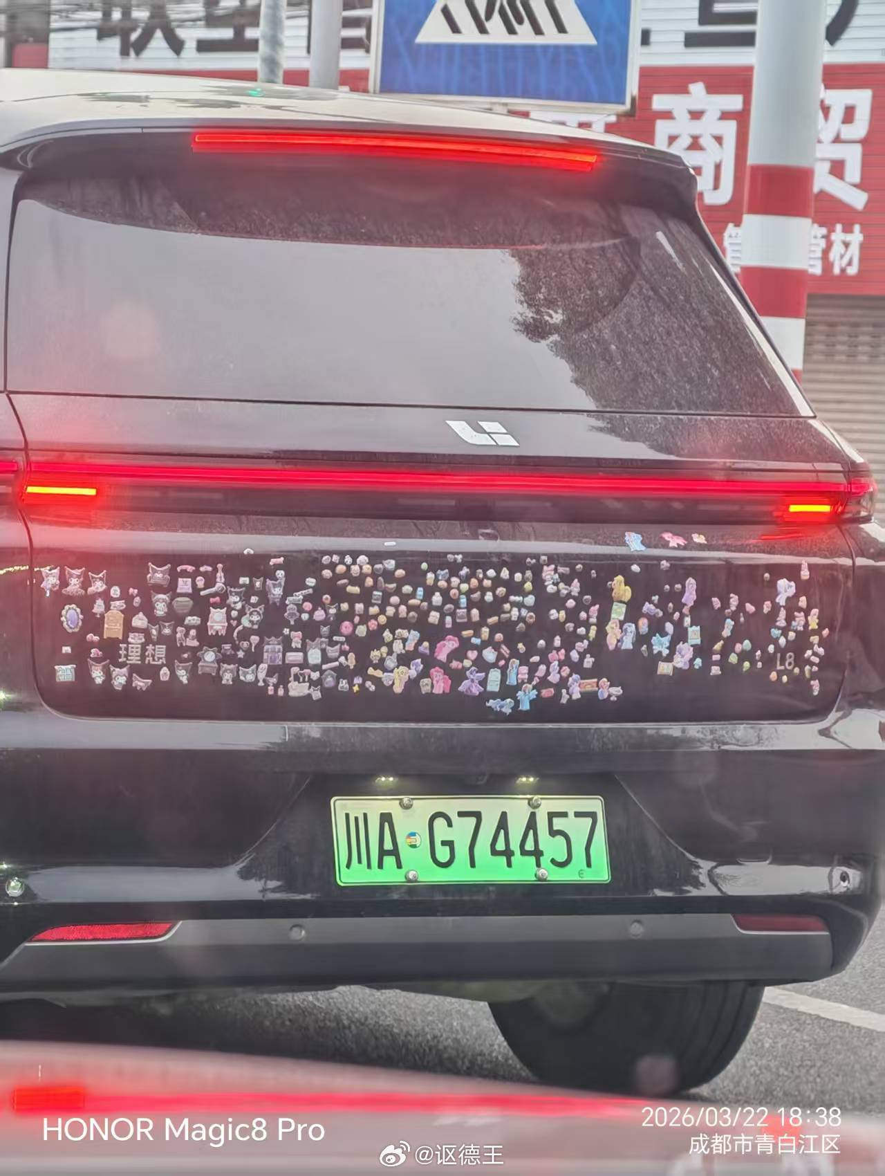 这肯定是家有女娃理想汽车