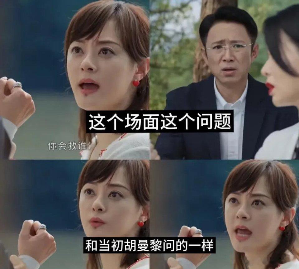 《蛮好的人生》邱丽苏这么自信的人竟然问起了胡曼黎问的同样问题…之前以为邱丽苏也就