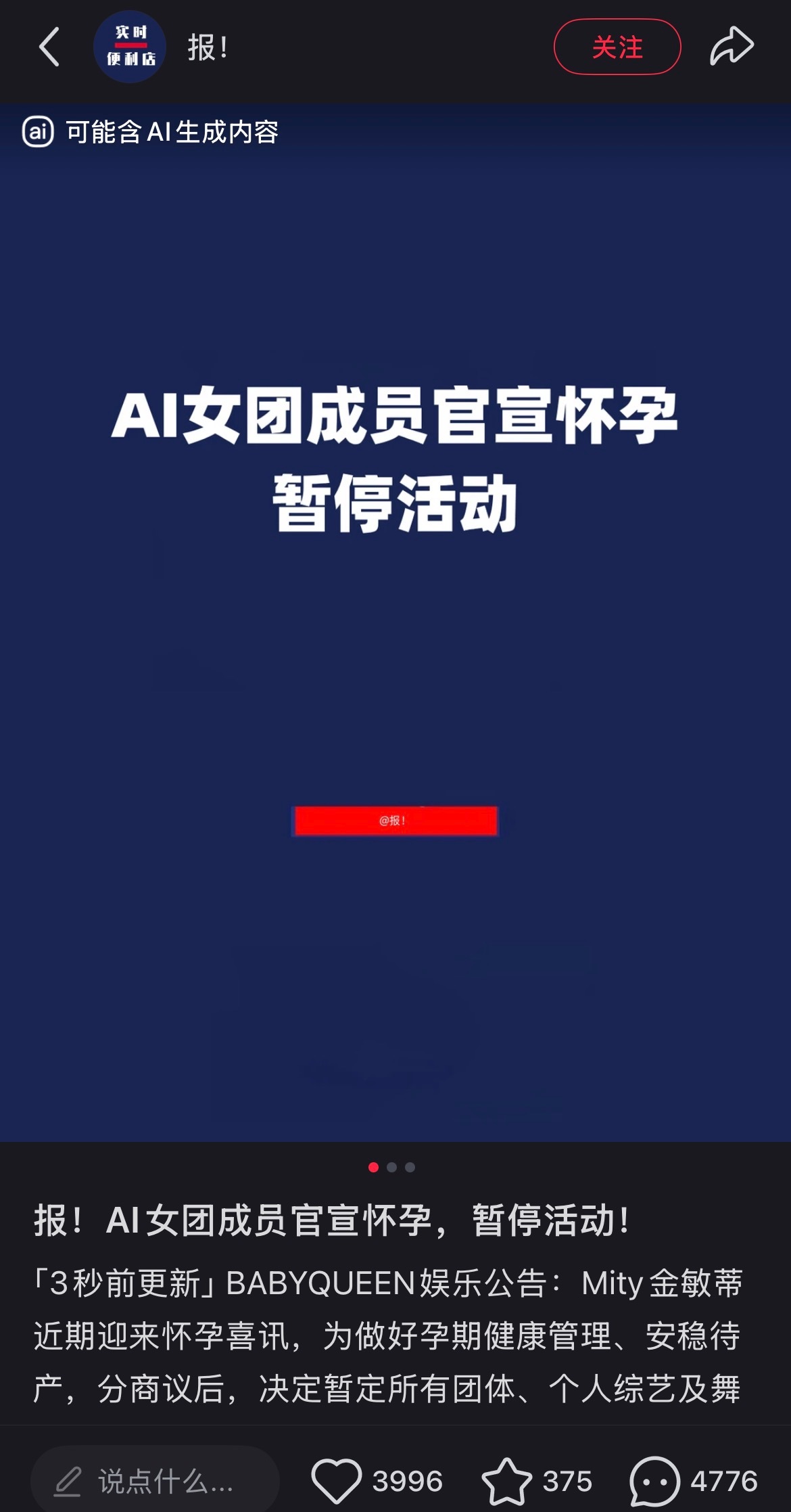 [费解][费解][费解] ​​​