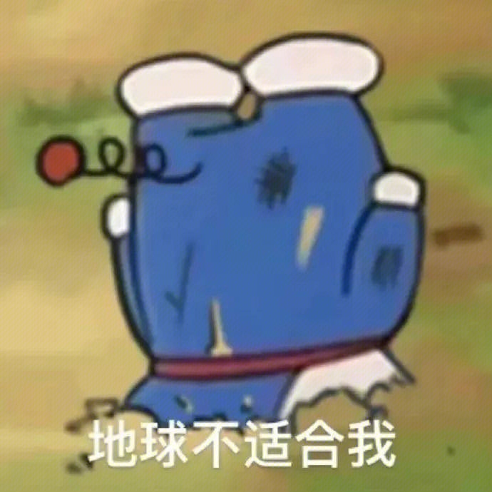 呜呜我要我哈尼抱抱我好想回到每天可以无忧无虑追星的日子