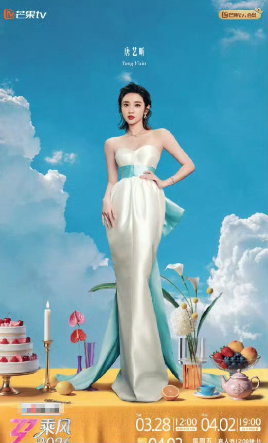 张晓龙加盟浪姐送考团！助力陶昕然唐艺昕，甄嬛传滴血验亲组乘风破浪。温太医送安陵容