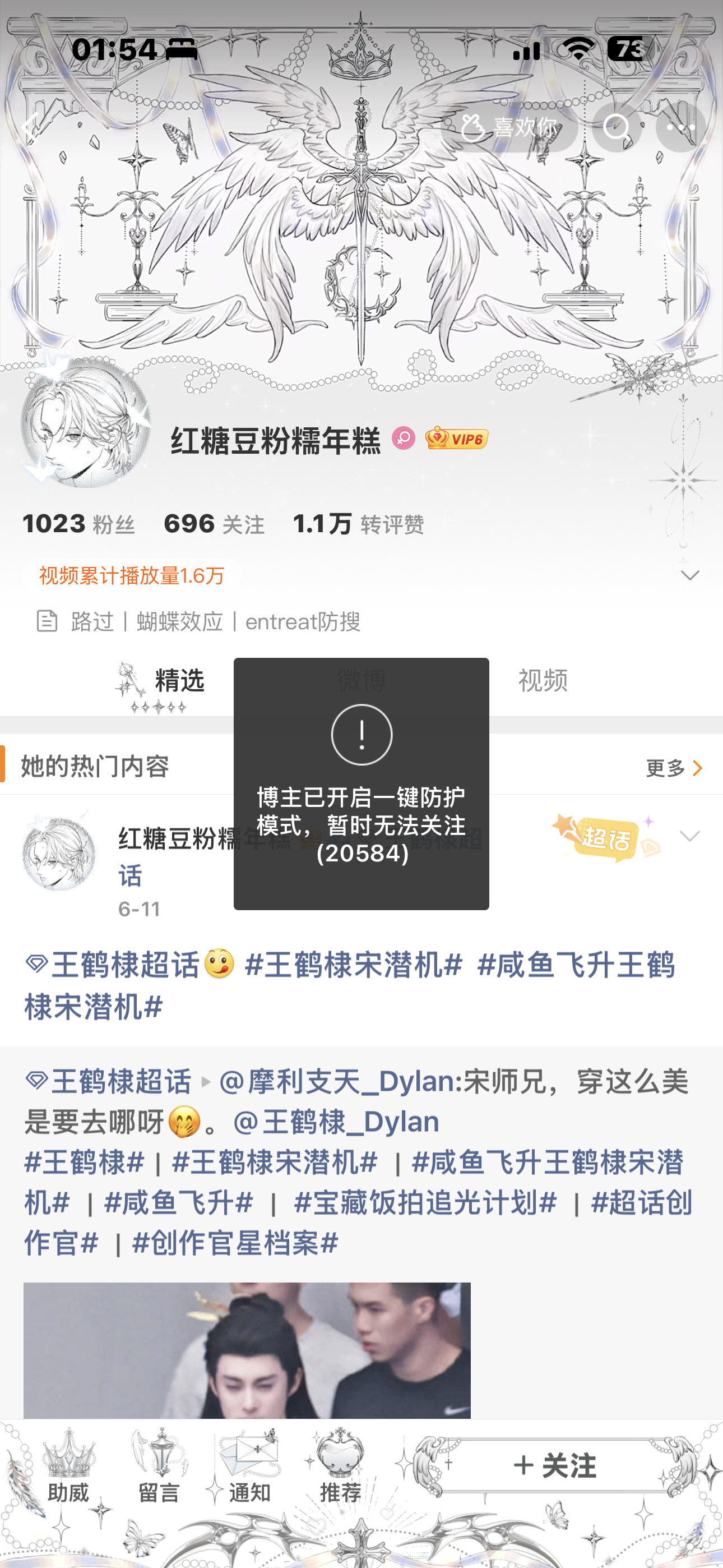 我心虚我害怕我凡间belike 