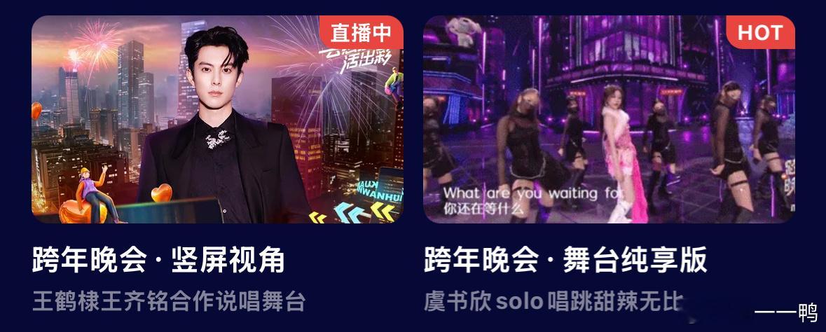 🥭这排版我给满分 不愧是娘家人[吹风车] 