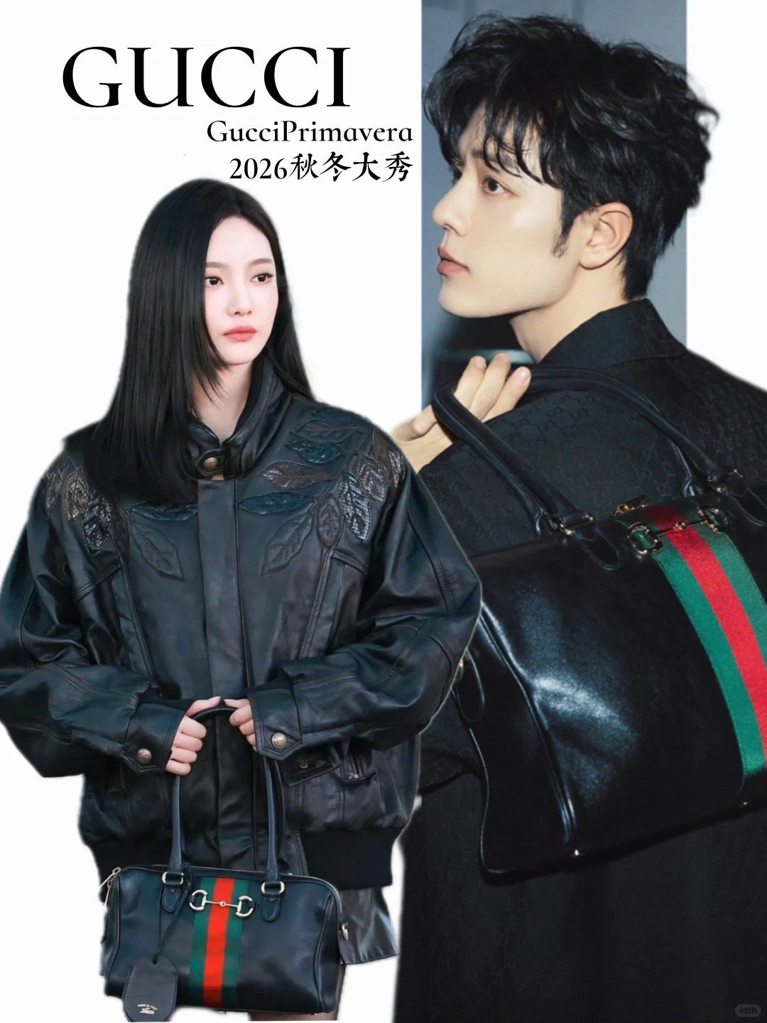 即将亮相米兰时装周的明星艺人们，最期待谁的秀场造型？ 