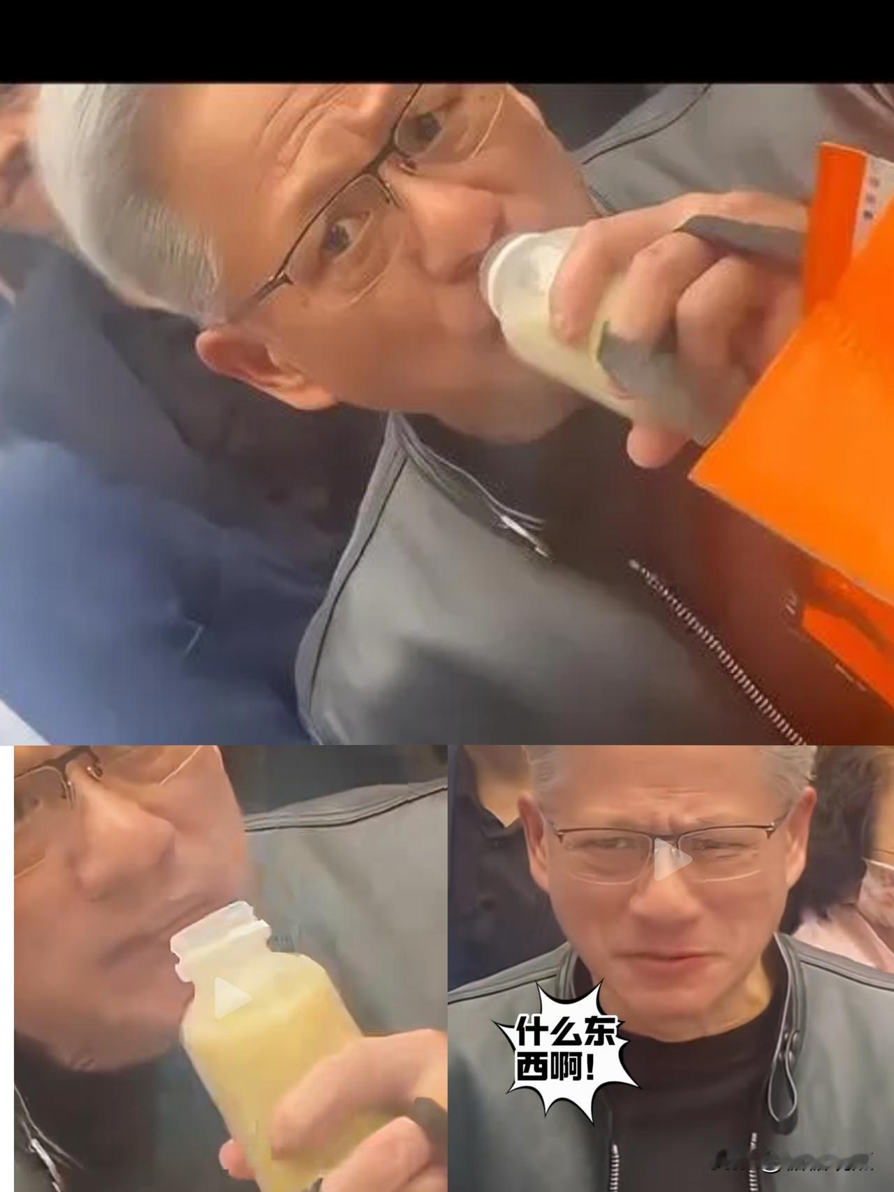 看看老黄喝“老北 京豆汁”这表情，真难为了[捂脸]。
话说，喝这个是要培养的，起
