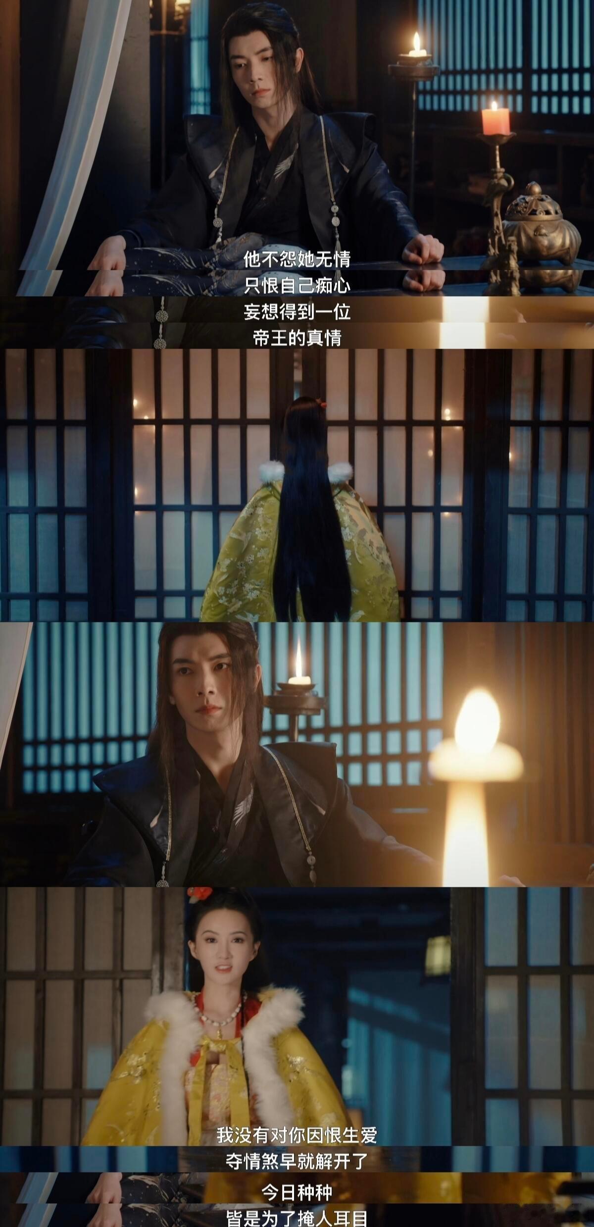 女主怀孕男主不育就爱这种不按常理出牌的剧，太对胃口了！ ​​​