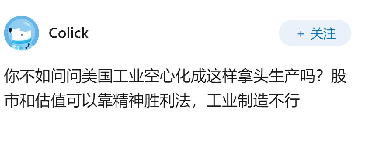 美国自称将年产一千艘星舰，中国该怎么可能才能超越？